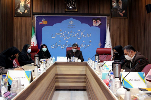 برگزاری جلسه شورای سلامت آموزش و پرورش شهرستان‌های استان تهران 